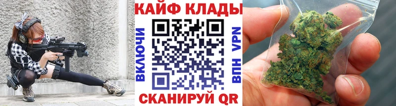 Сколько стоит Конаково Гашиш  Alpha PVP  ГЕРОИН  Меф мяу мяу  Каннабис  Кокаин 