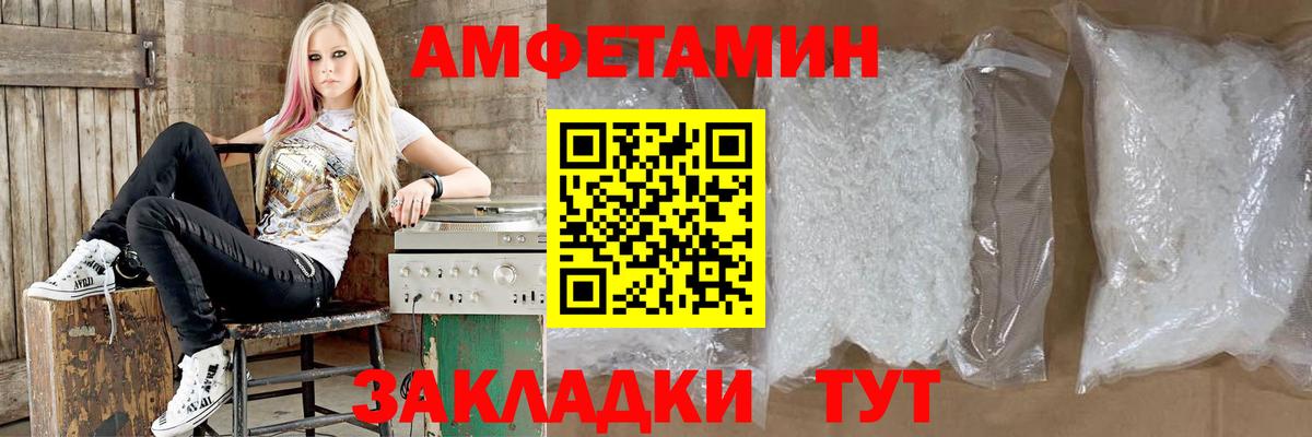 Amphetamine Premium  АМФЕТАМИН  Конаково  Амфетамин  Вход с VPN 