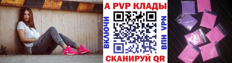 mega рабочий сайт  Конаково  Alfa_PVP СК  купить  