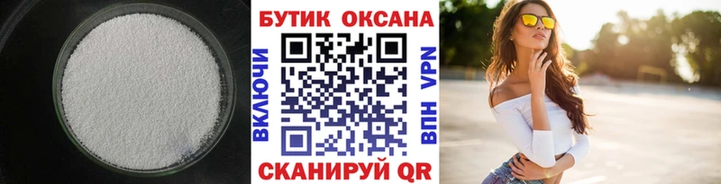 купить наркотики цена Конаково БУТИРАТ жидкий экстази