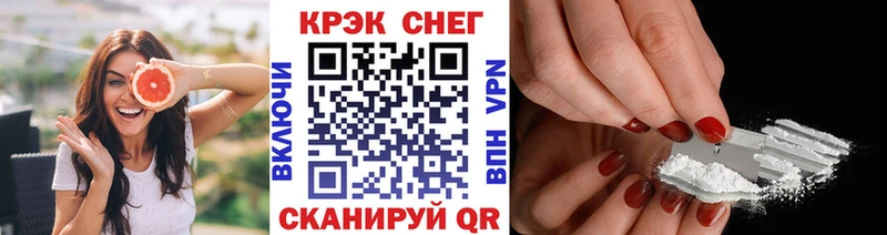 КОКАИН Fish Scale  Конаково 