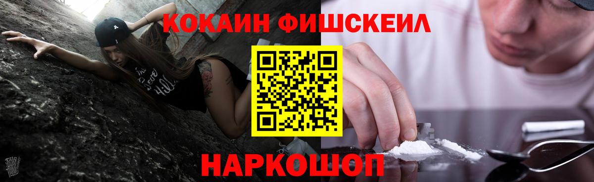 КОКАИН 99%  Конаково  где продают наркотики  Cocaine VHQ 