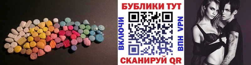 OMG сайт  Конаково  ЭКСТАЗИ круглые 