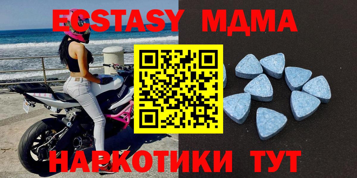 ЭКСТАЗИ VHQ Конаково