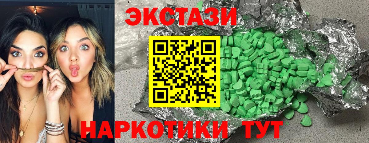 Ecstasy Дубай  Конаково 
