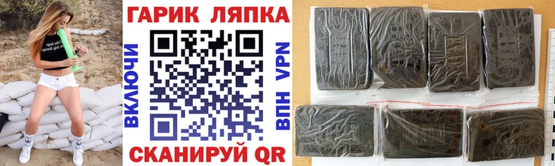 ГАШИШ hashish  Конаково 