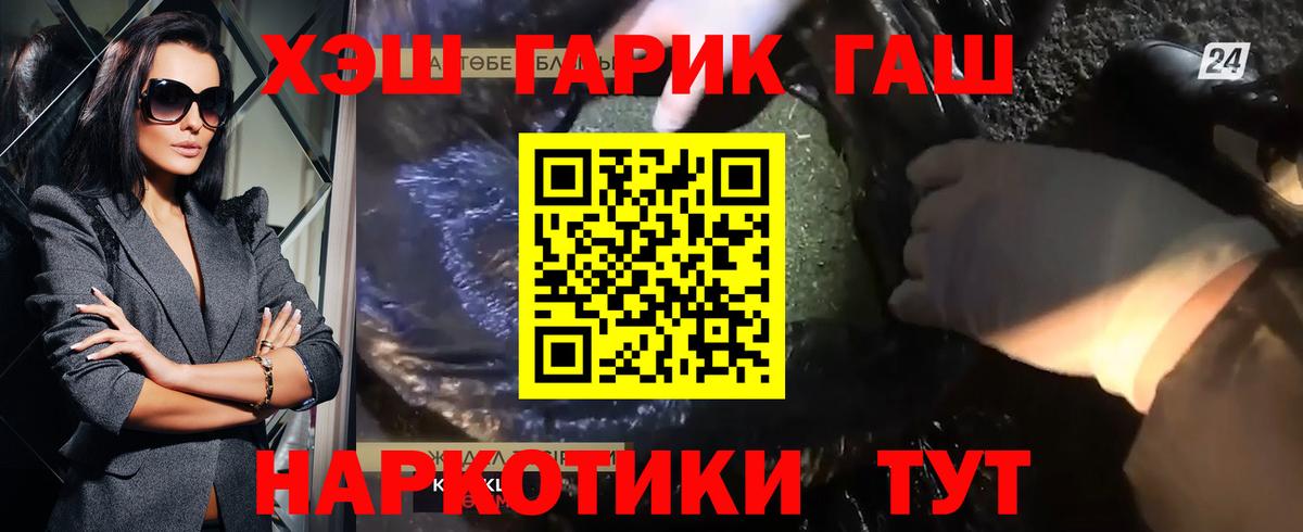 Марихуана Конаково