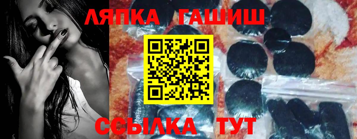 Гашиш 40% ТГК Конаково