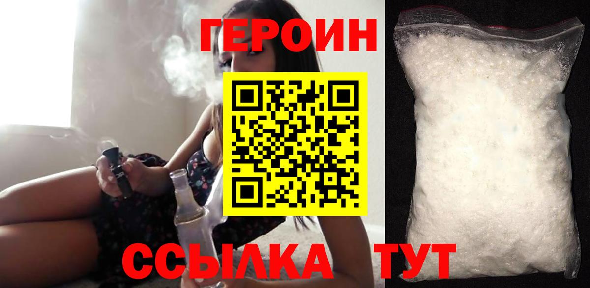 Конаково  COCAIN  Амфетамин кристаллы  Меф МЯУ МЯУ  Гашиш  Вход с VPN  Меф МЯУ МЯУ   Конопля 