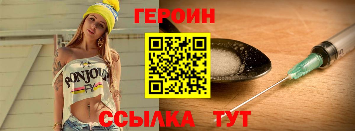 Конаково  Меф МЯУ МЯУ кристаллы  ГАШ  КОКАИН  ГАШ  Бошки Шишки  МЕТАМФЕТАМИН 