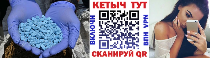 КЕТАМИН VHQ Конаково