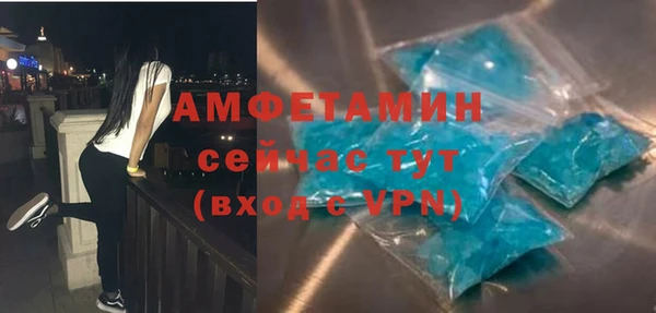 мефедрон Михайловка