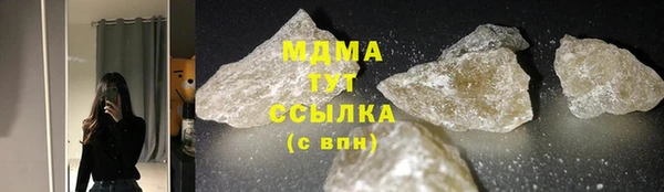 меф VHQ Михайловск