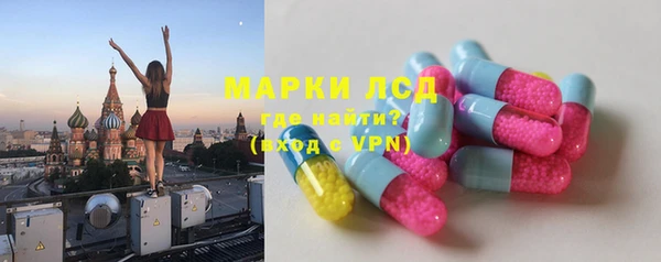 наркотики Болотное
