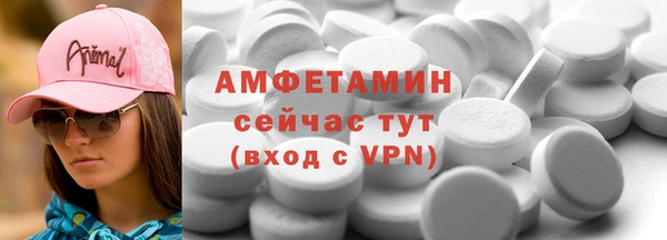 скорость mdpv Навашино