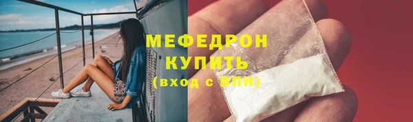 скорость mdpv Навашино
