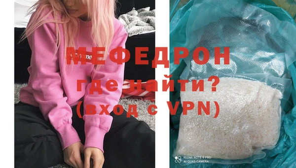 скорость mdpv Навашино