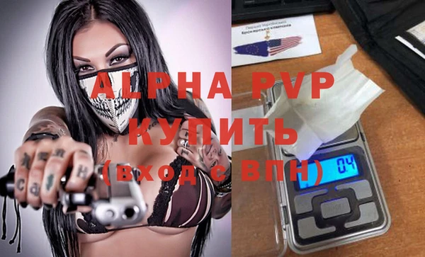 скорость mdpv Навашино