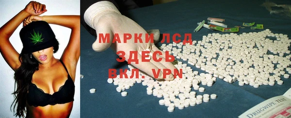 прущий лед Наволоки