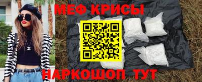 метамфетамин Балашиха