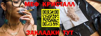 дмт Балаково