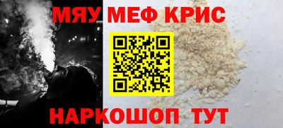 амфетамин Балашиха