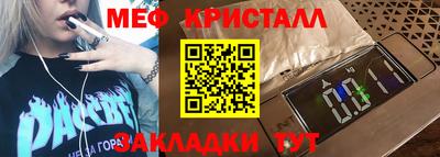 амфетамин Балашиха