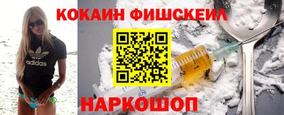 метамфетамин Балашиха