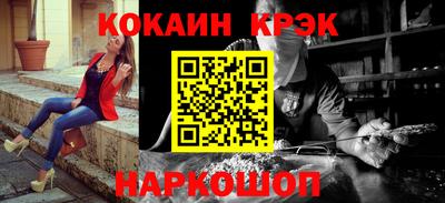 метамфетамин Балашиха