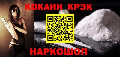 метамфетамин Балашиха