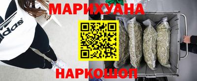 метамфетамин Балашиха