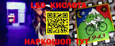 метамфетамин Балашиха