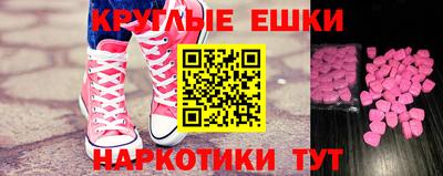 дмт Балаково