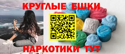 амфетамин Балашиха