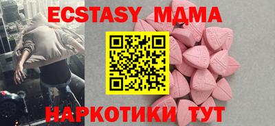 амфетамин Балашиха