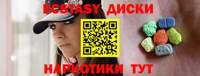 амфетамин Балашиха