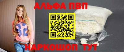 a pvp Балаково