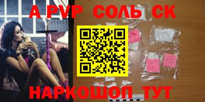 амфетамин Балашиха