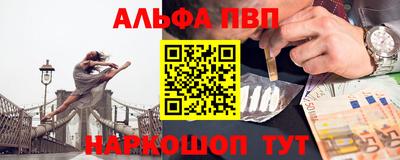 амфетамин Балашиха