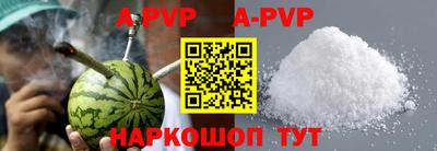 a pvp Балаково