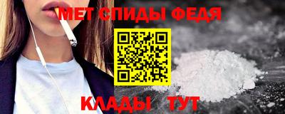 амфетамин Балашиха