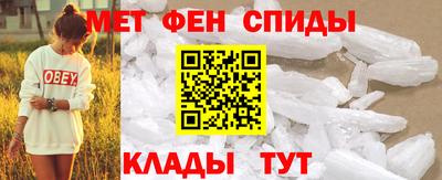 амфетамин Балашиха