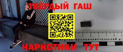 метамфетамин Балашиха