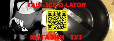 метамфетамин Балашиха