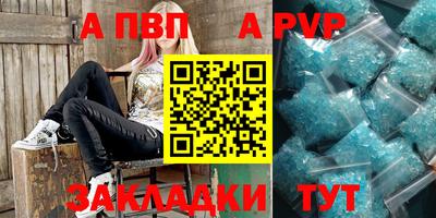 метамфетамин Балашиха