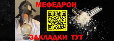 амфетамин Балашиха