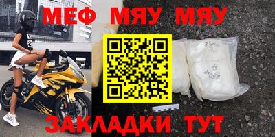 метамфетамин Балашиха