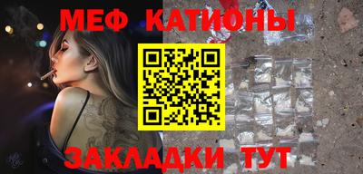 метамфетамин Балашиха