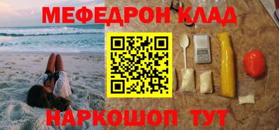 метамфетамин Балашиха