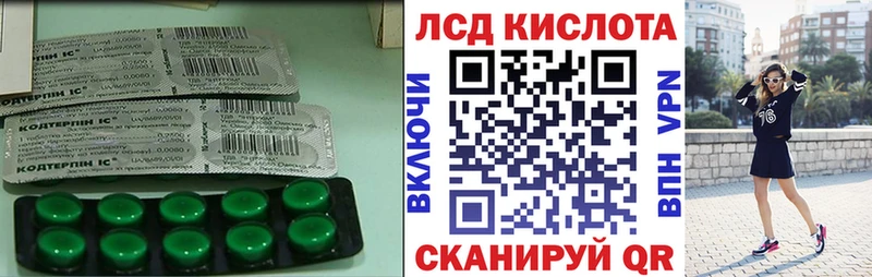 kraken   Конаково  ЛСД экстази ecstasy 